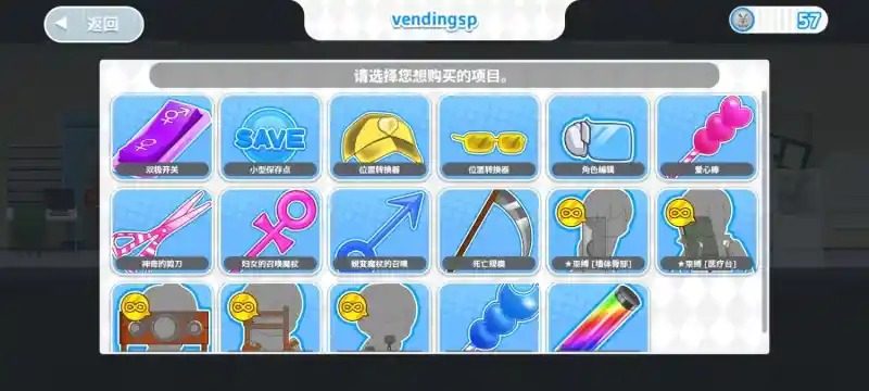 与鬼共生的小镇 主线事件 资料图 5